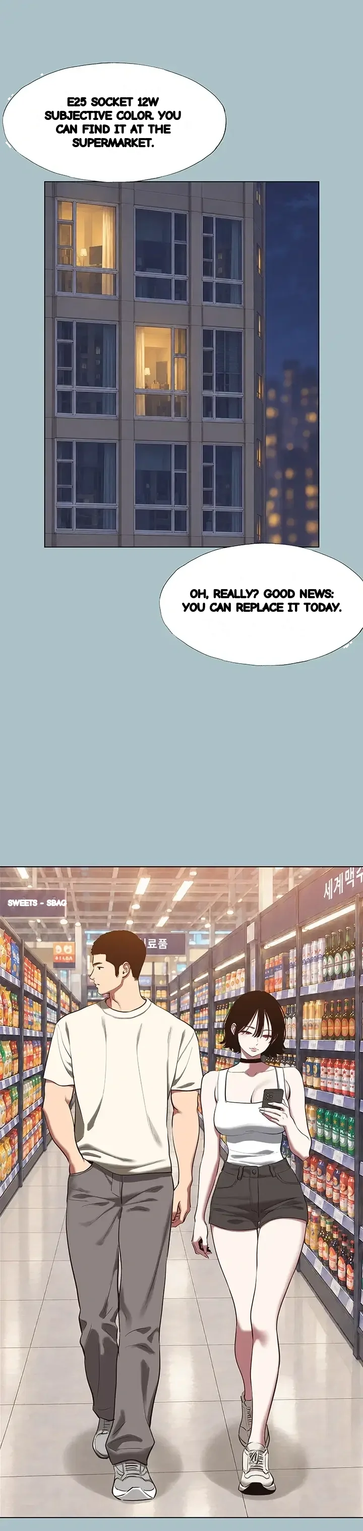 Not Interested Chapter 73 - Page 4