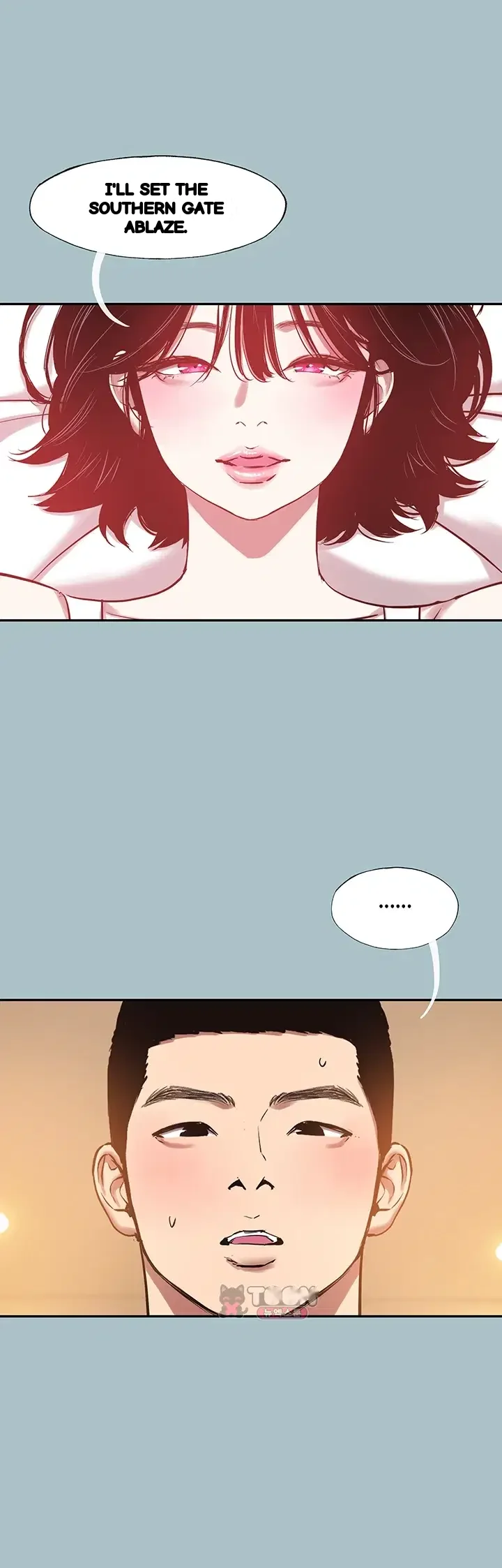 Not Interested Chapter 74 - Page 17