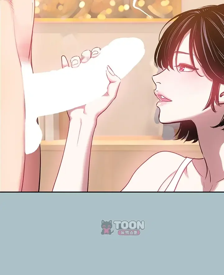 Not Interested Chapter 74 - Page 20