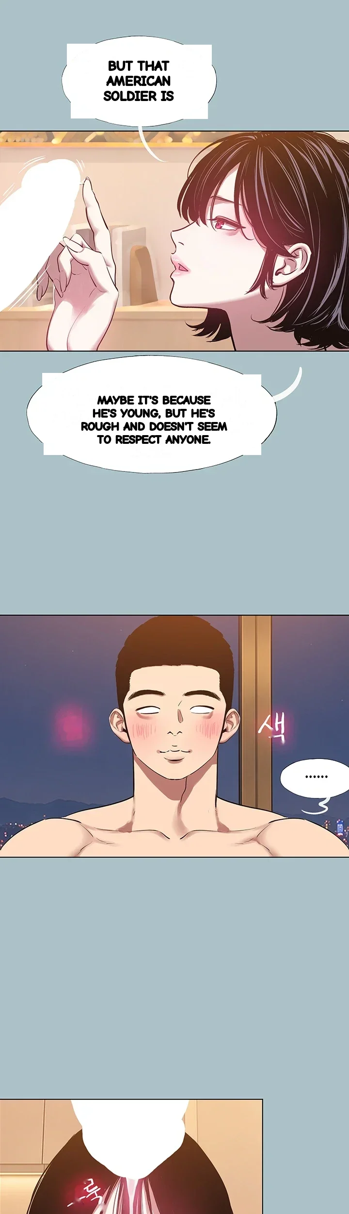 Not Interested Chapter 74 - Page 23