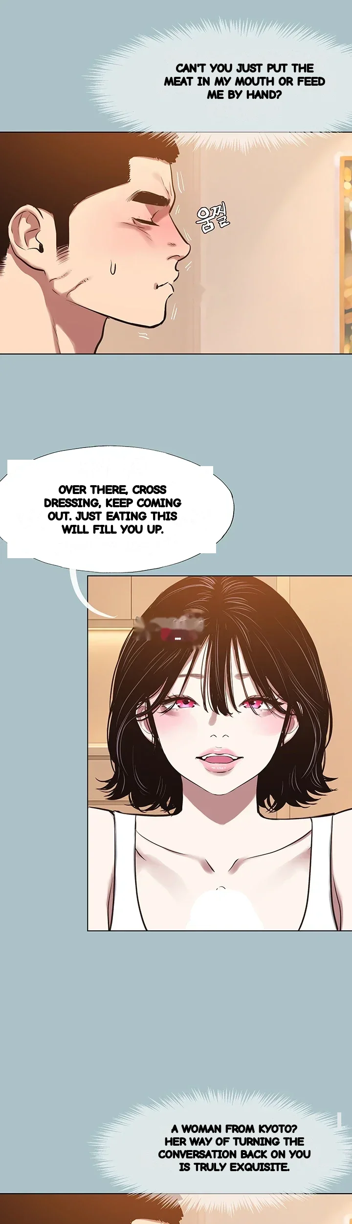 Not Interested Chapter 74 - Page 29