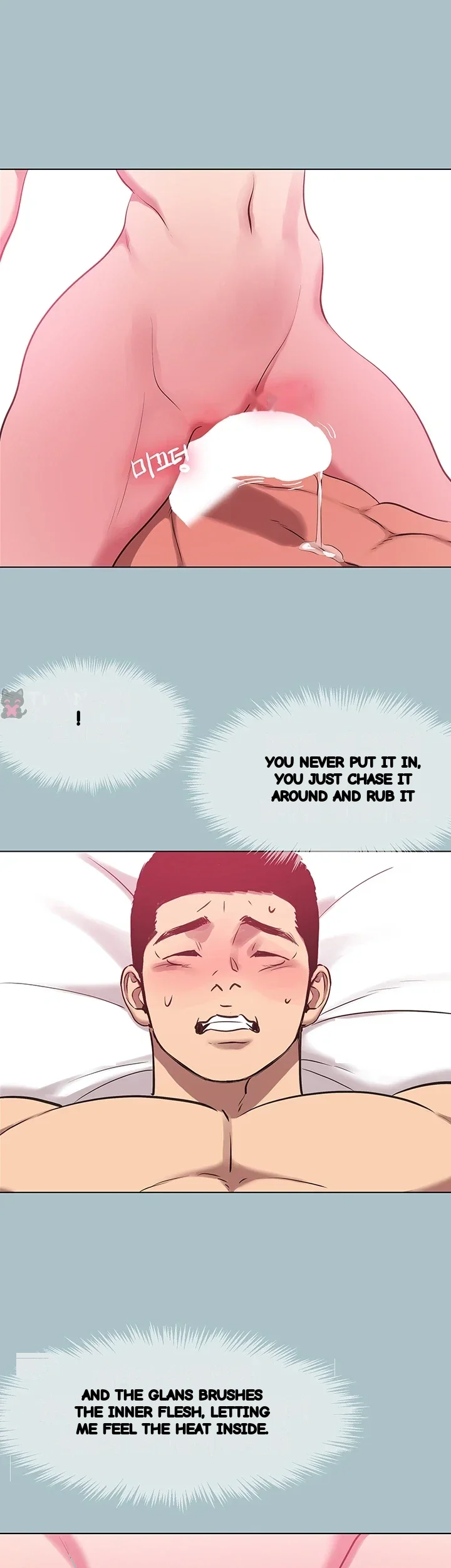 Not Interested Chapter 74 - Page 39