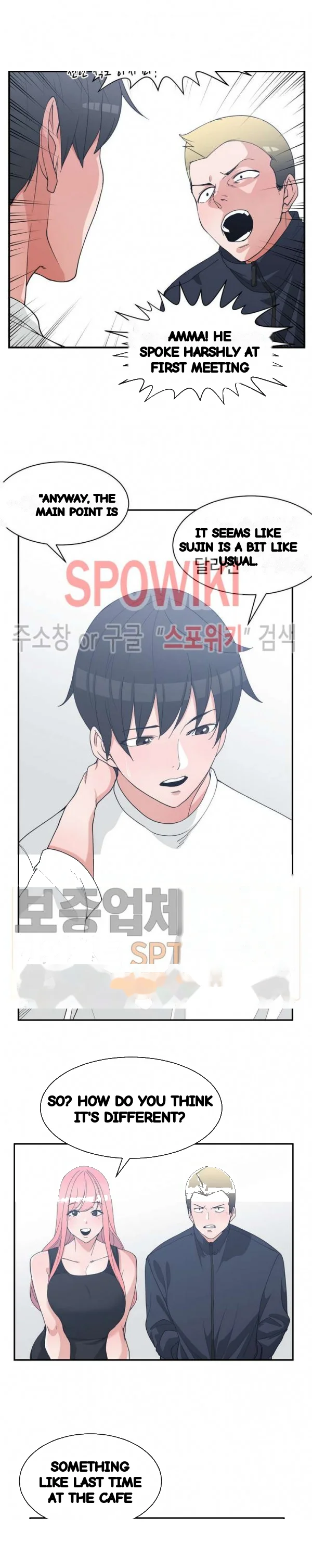 Not Just A Childhood Friend Chapter 22 - Page 10