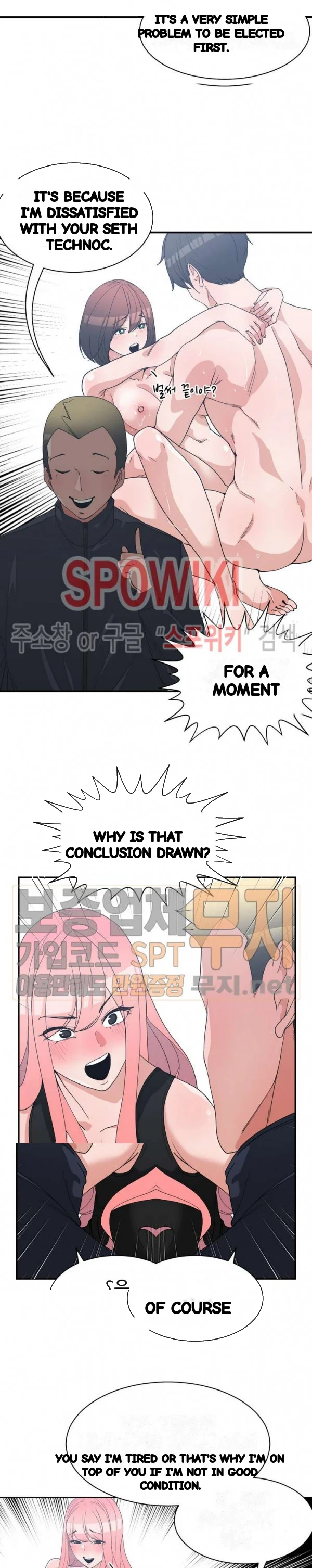 Not Just A Childhood Friend Chapter 22 - Page 14