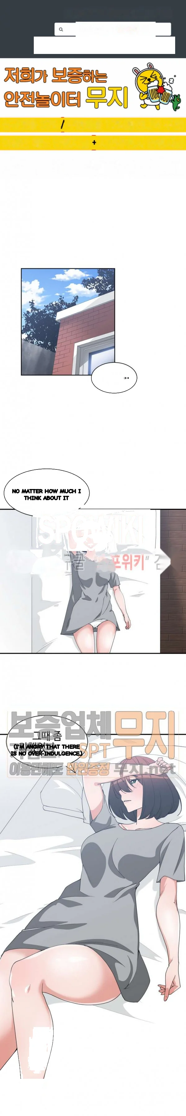 Not Just A Childhood Friend Chapter 22 - Page 2