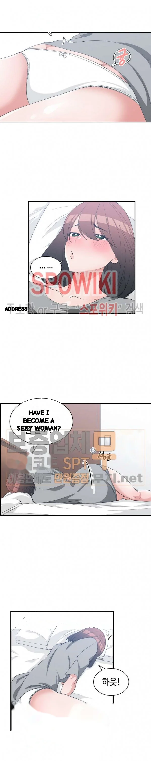 Not Just A Childhood Friend Chapter 22 - Page 4