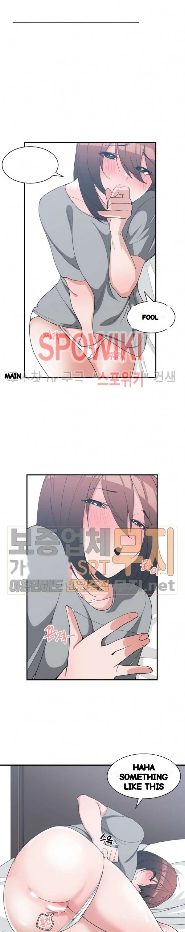 Not Just A Childhood Friend Chapter 22 - Page 5