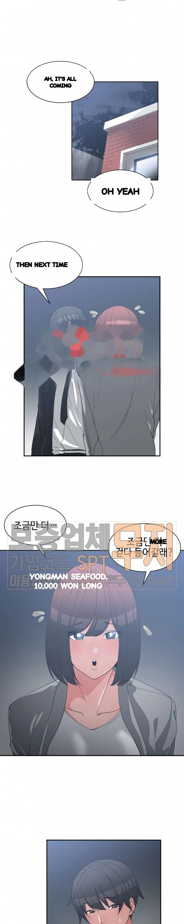 Not Just A Childhood Friend Chapter 23 - Page 10