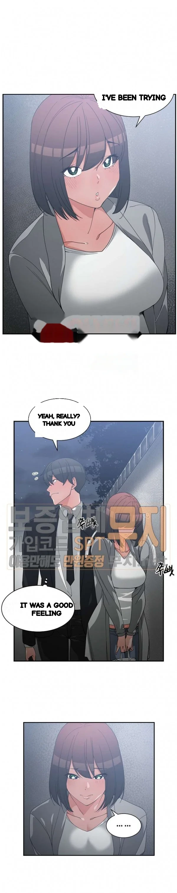 Not Just A Childhood Friend Chapter 23 - Page 13