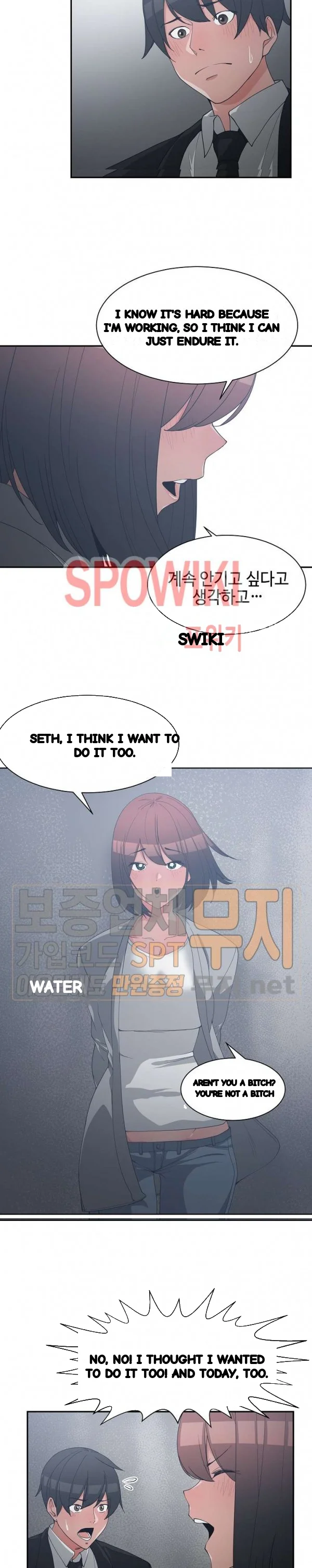 Not Just A Childhood Friend Chapter 23 - Page 15