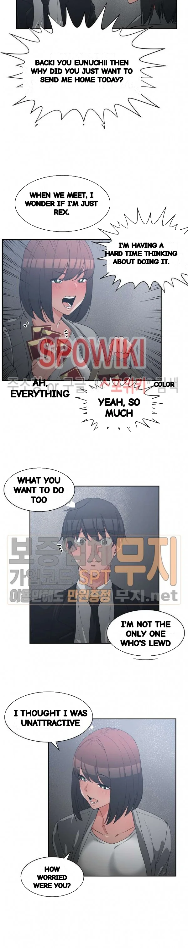 Not Just A Childhood Friend Chapter 23 - Page 16