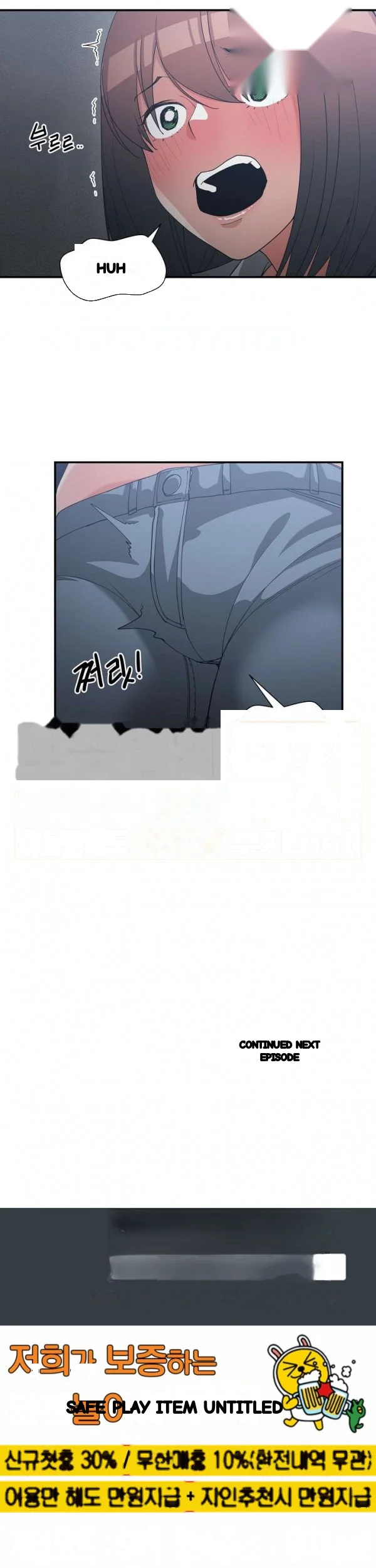 Not Just A Childhood Friend Chapter 23 - Page 21