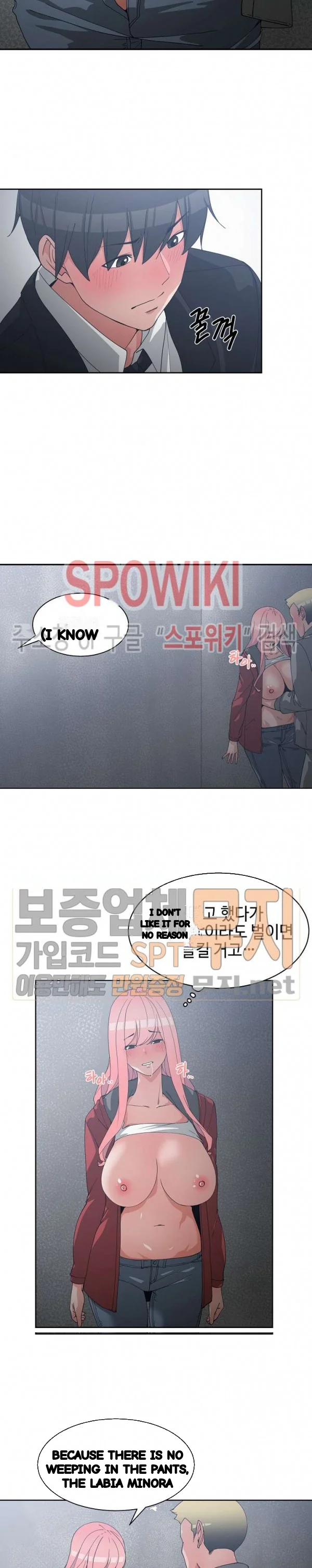 Not Just A Childhood Friend Chapter 24 - Page 10
