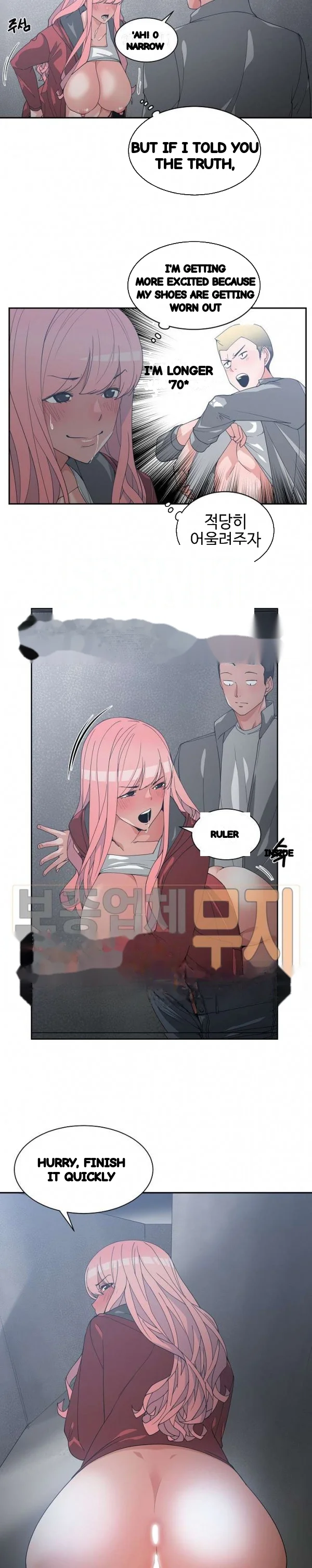 Not Just A Childhood Friend Chapter 24 - Page 11