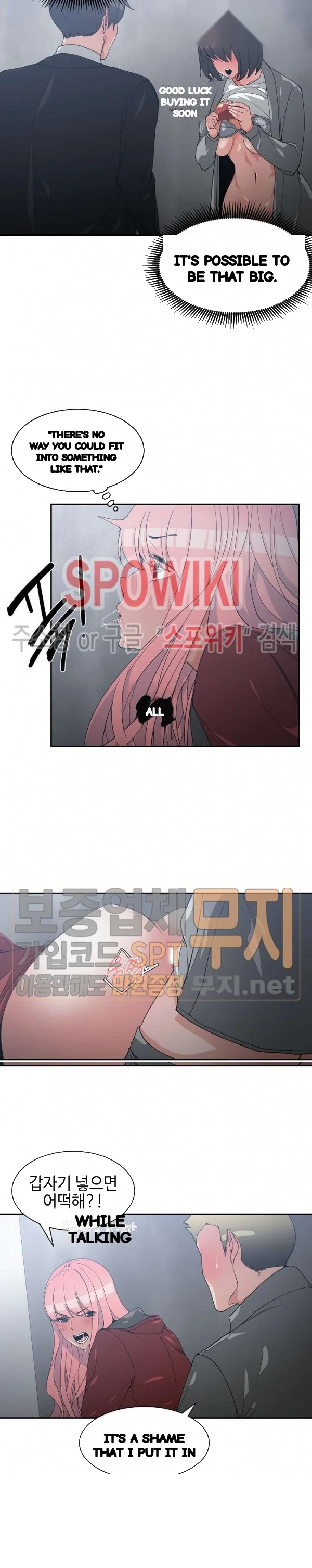 Not Just A Childhood Friend Chapter 24 - Page 13