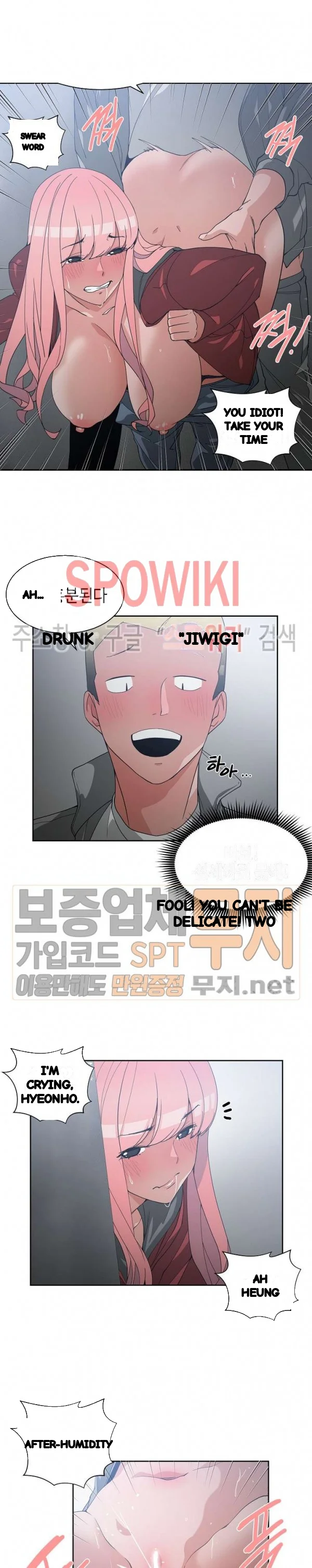 Not Just A Childhood Friend Chapter 24 - Page 14