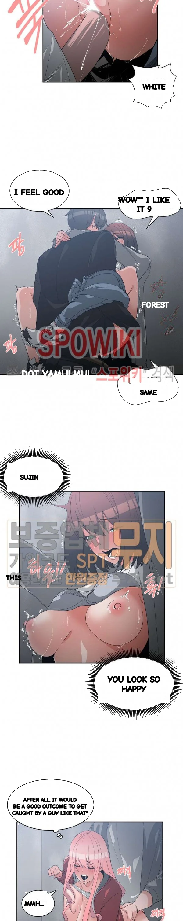 Not Just A Childhood Friend Chapter 24 - Page 15