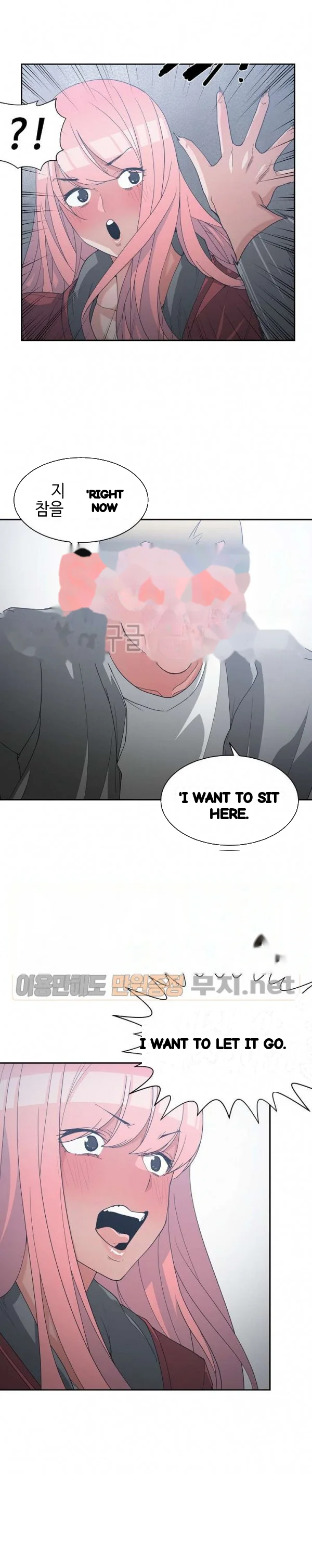 Not Just A Childhood Friend Chapter 24 - Page 6