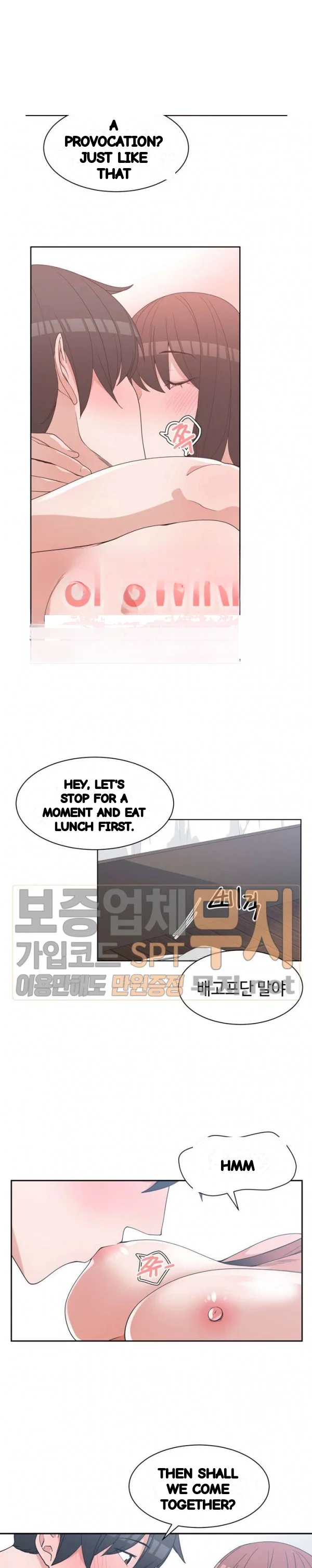Not Just A Childhood Friend Chapter 25 - Page 10