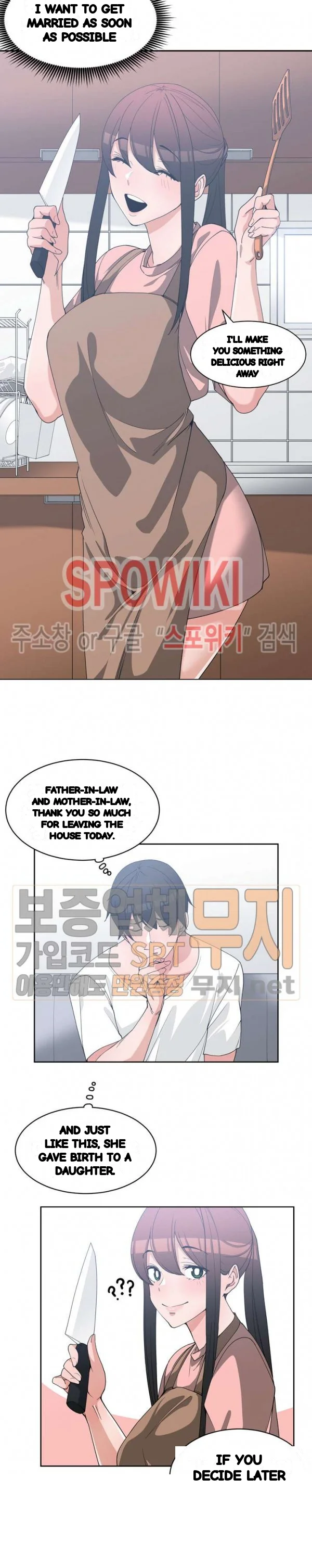 Not Just A Childhood Friend Chapter 25 - Page 14