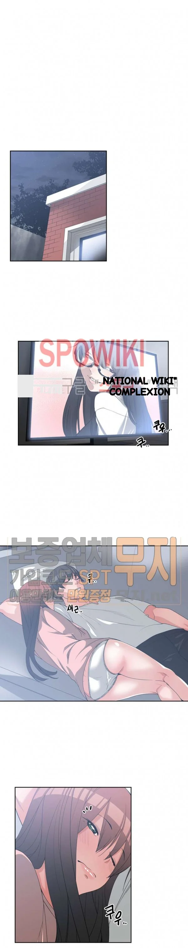 Not Just A Childhood Friend Chapter 25 - Page 15
