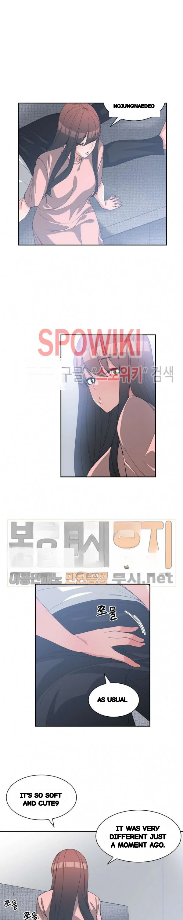 Not Just A Childhood Friend Chapter 25 - Page 16
