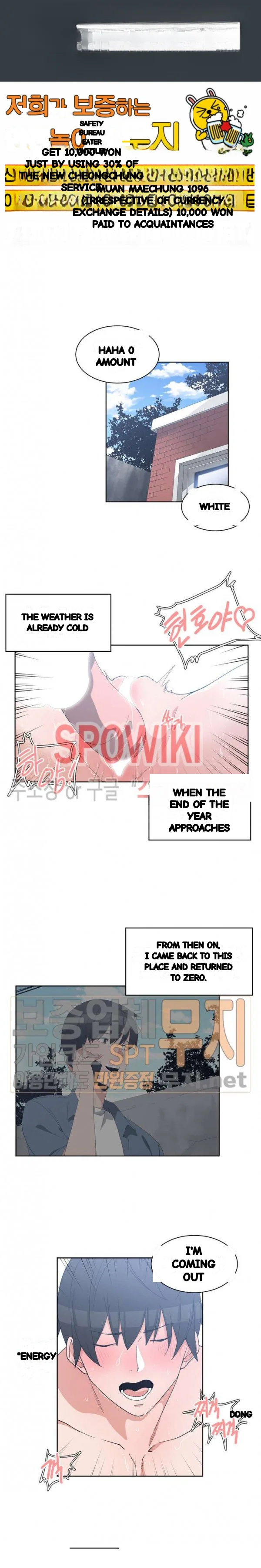 Not Just A Childhood Friend Chapter 25 - Page 2