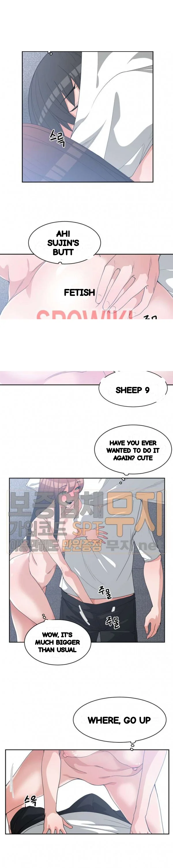 Not Just A Childhood Friend Chapter 25 - Page 21