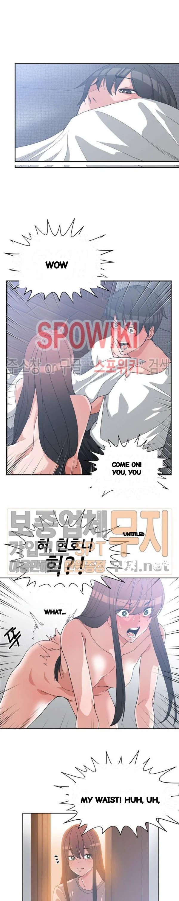 Not Just A Childhood Friend Chapter 25 - Page 22