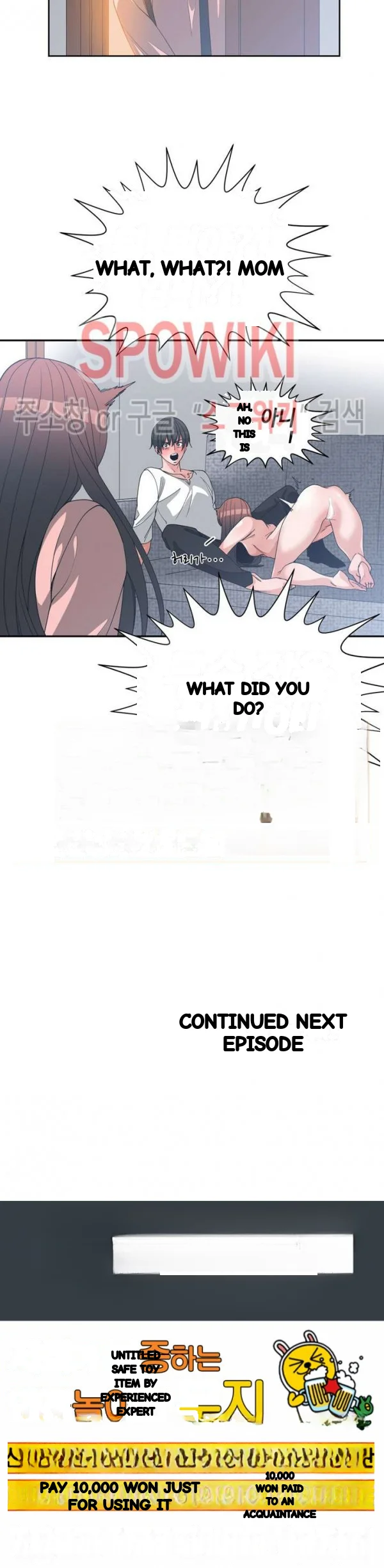 Not Just A Childhood Friend Chapter 25 - Page 23