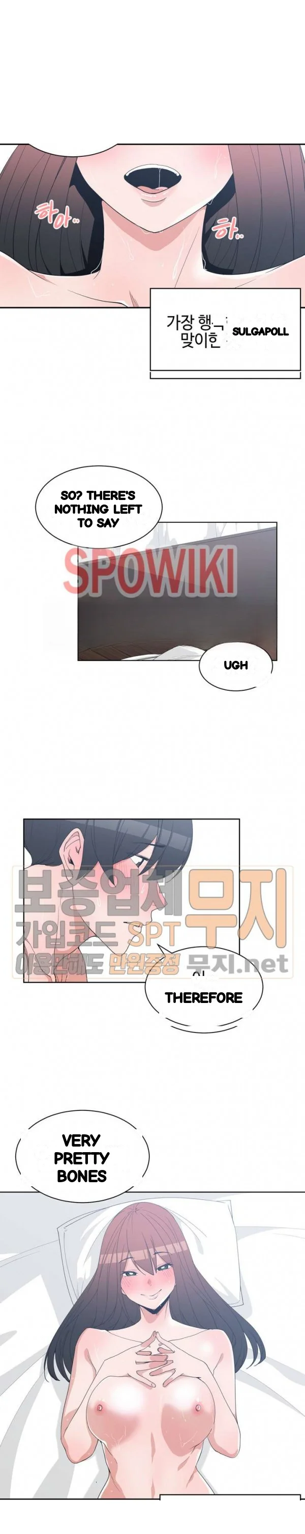 Not Just A Childhood Friend Chapter 25 - Page 4