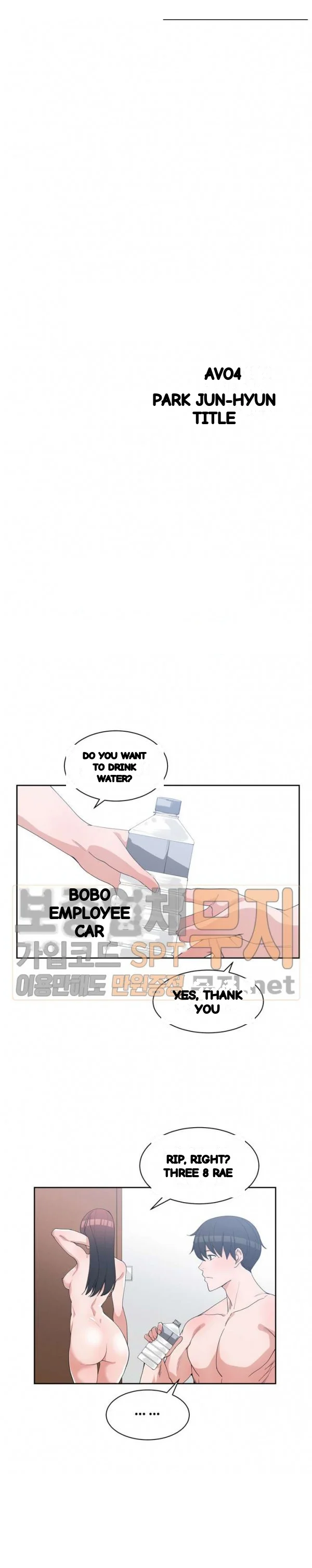 Not Just A Childhood Friend Chapter 25 - Page 5