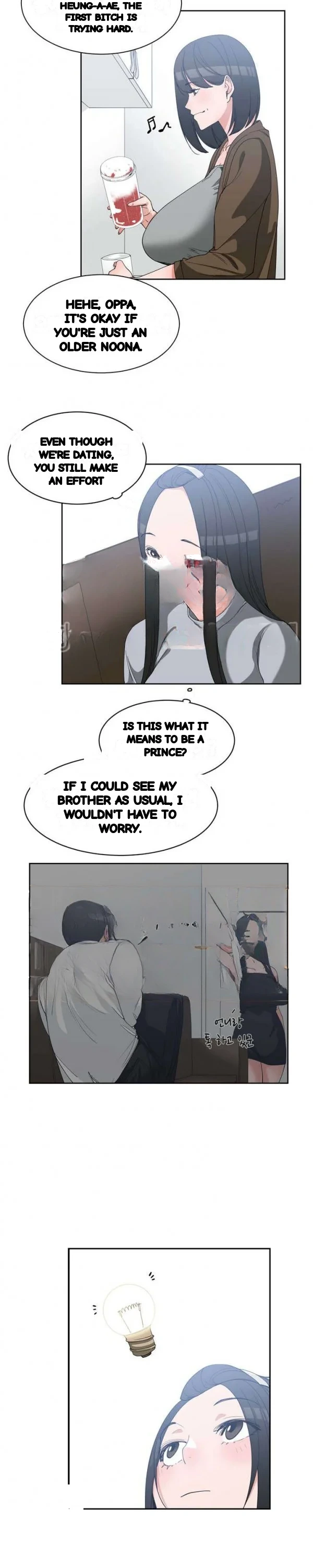 Not Just A Childhood Friend Chapter 26 - Page 4