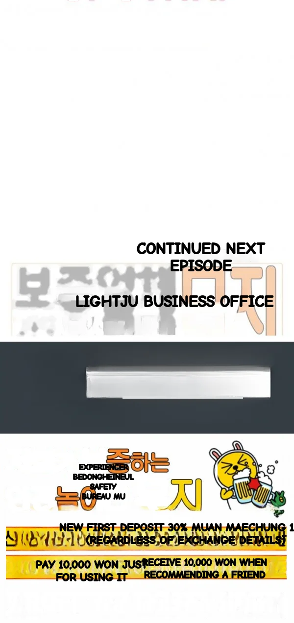 Not Just A Childhood Friend Chapter 27 - Page 20