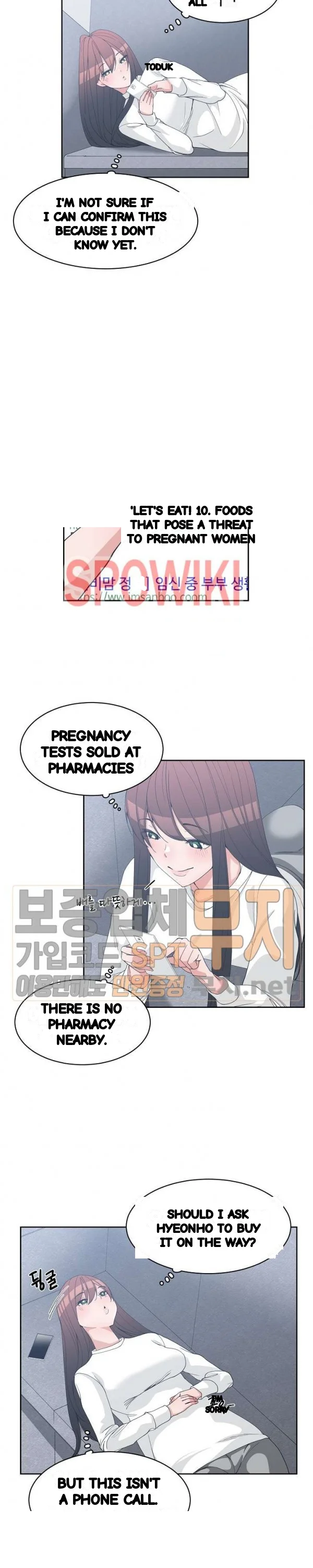 Not Just A Childhood Friend Chapter 27 - Page 6