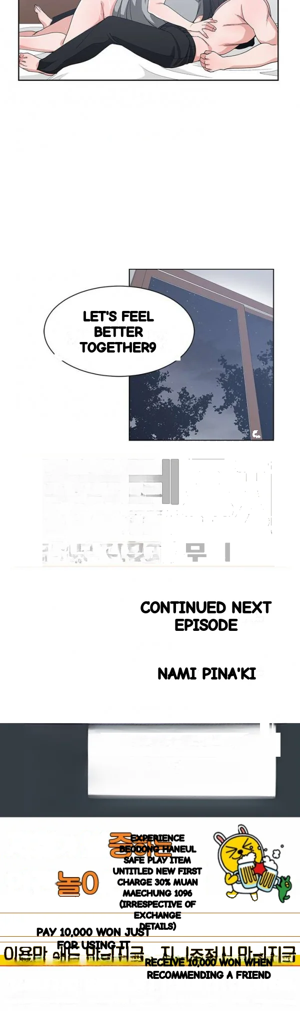 Not Just A Childhood Friend Chapter 28 - Page 22