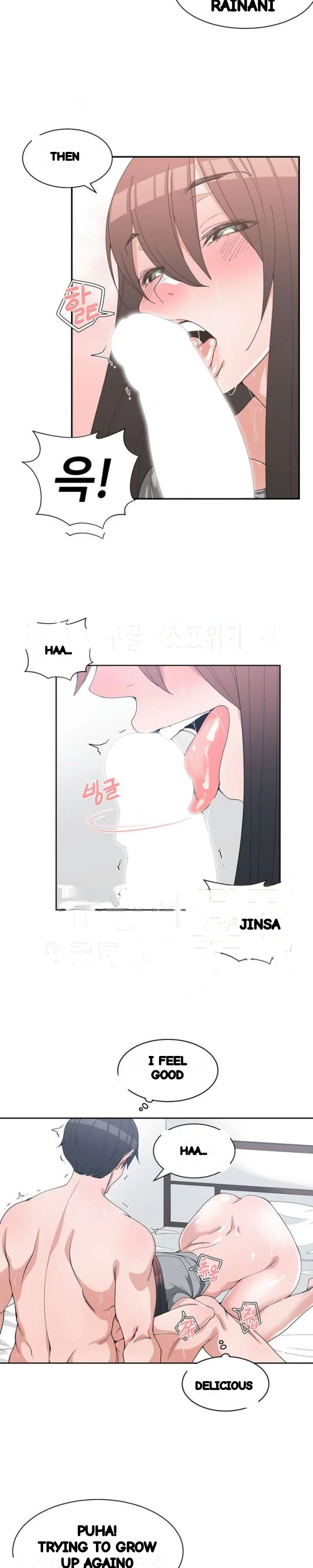 Not Just A Childhood Friend Chapter 29 - Page 14