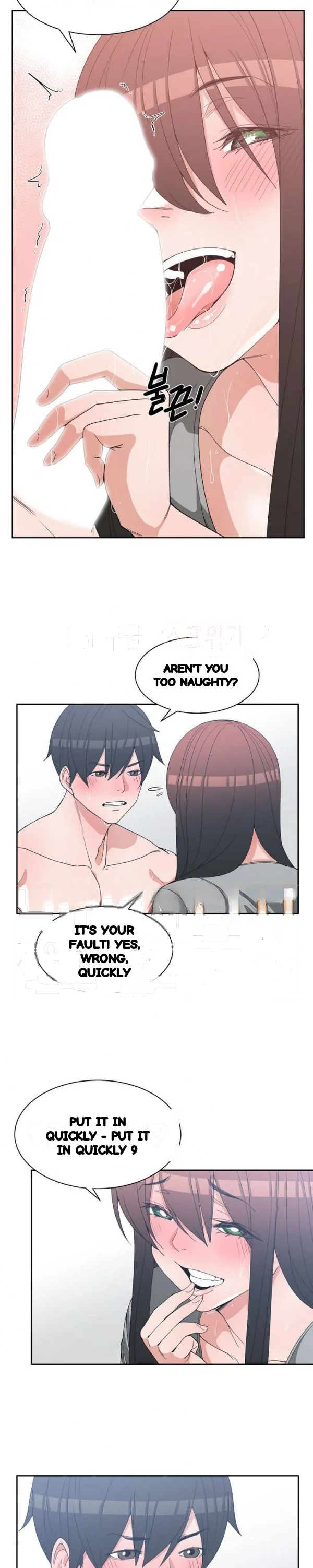 Not Just A Childhood Friend Chapter 29 - Page 15