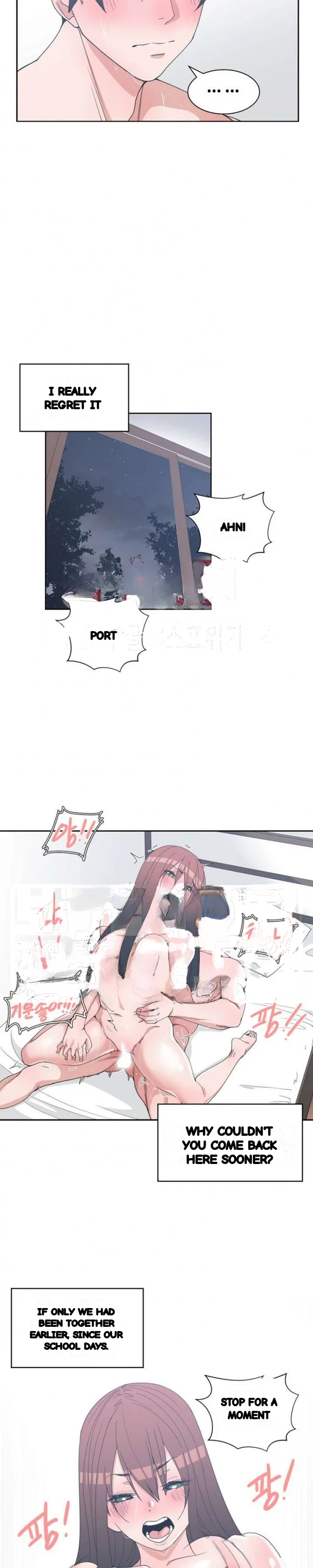 Not Just A Childhood Friend Chapter 29 - Page 16