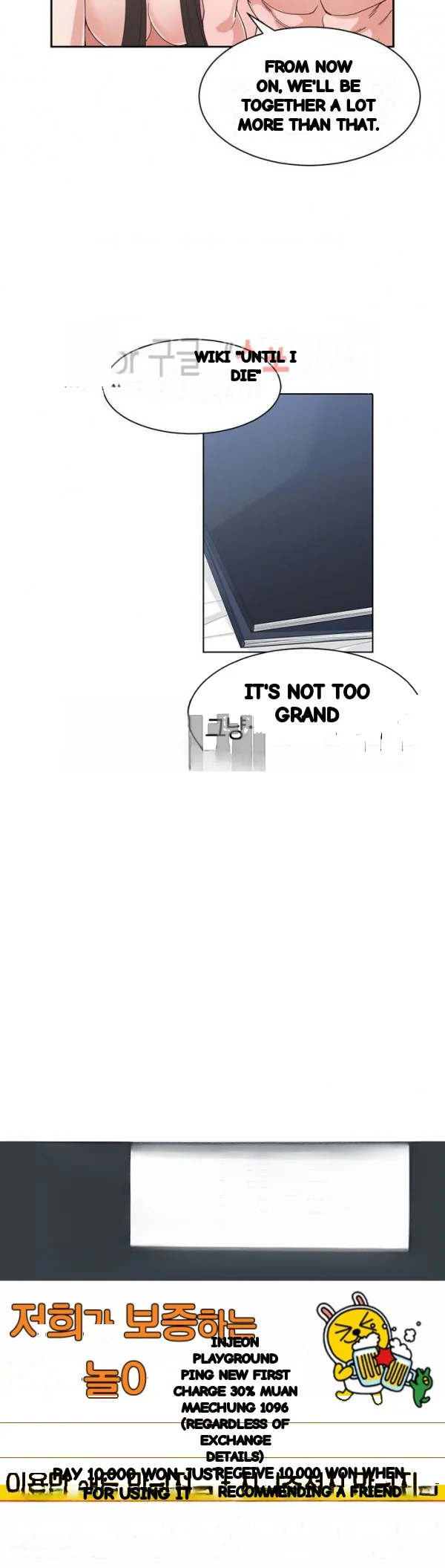 Not Just A Childhood Friend Chapter 29 - Page 21