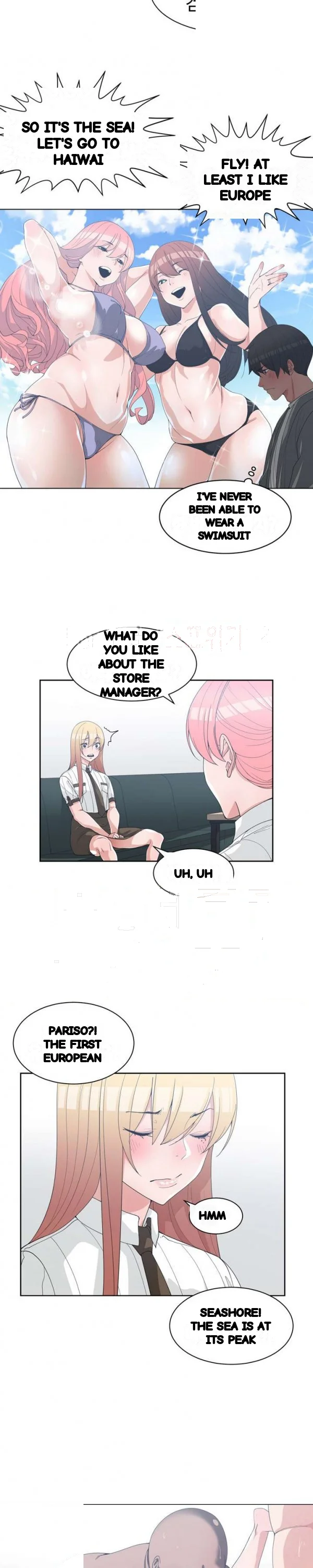 Not Just A Childhood Friend Chapter 30 - Page 12