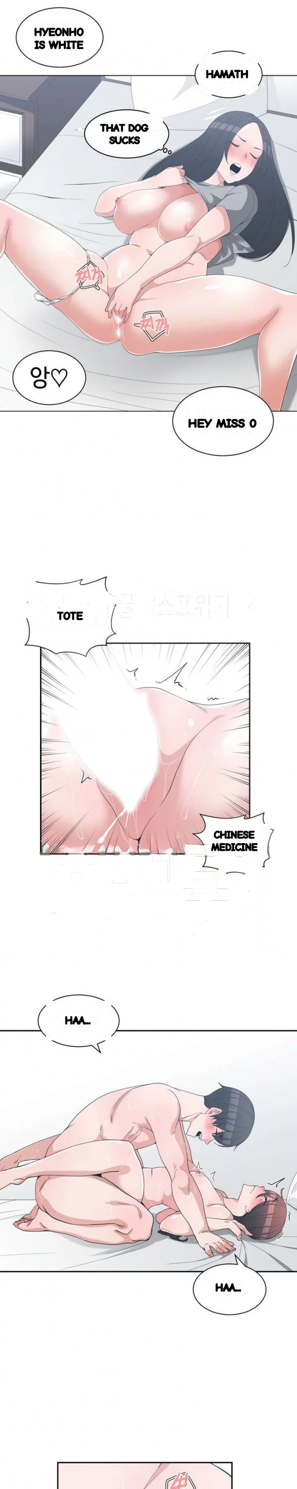 Not Just A Childhood Friend Chapter 30 - Page 17