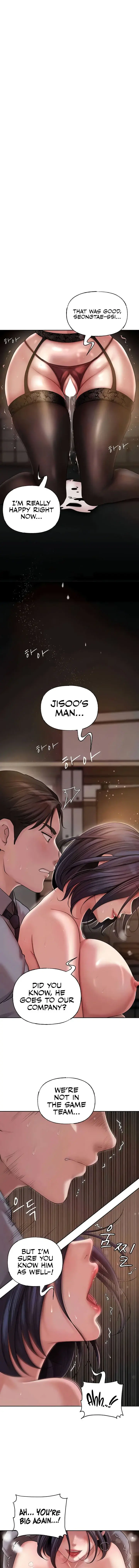 Not The Daughter But The Mother Chapter 11 - Page 1