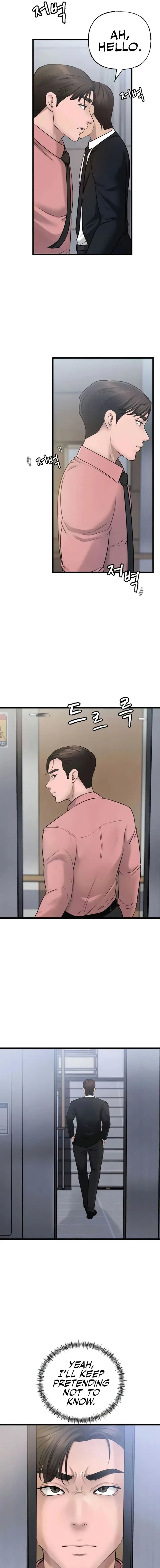 Not The Daughter But The Mother Chapter 11 - Page 17