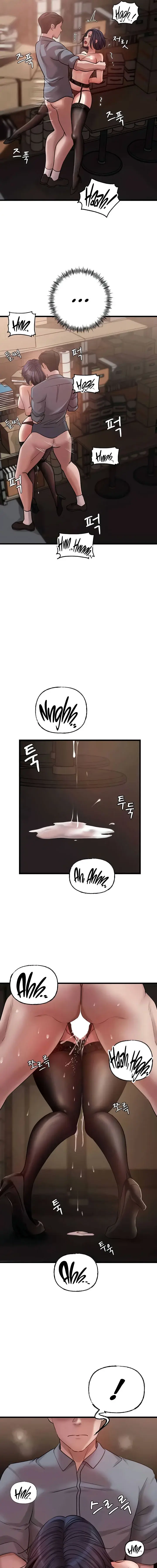 Not The Daughter But The Mother Chapter 11 - Page 9