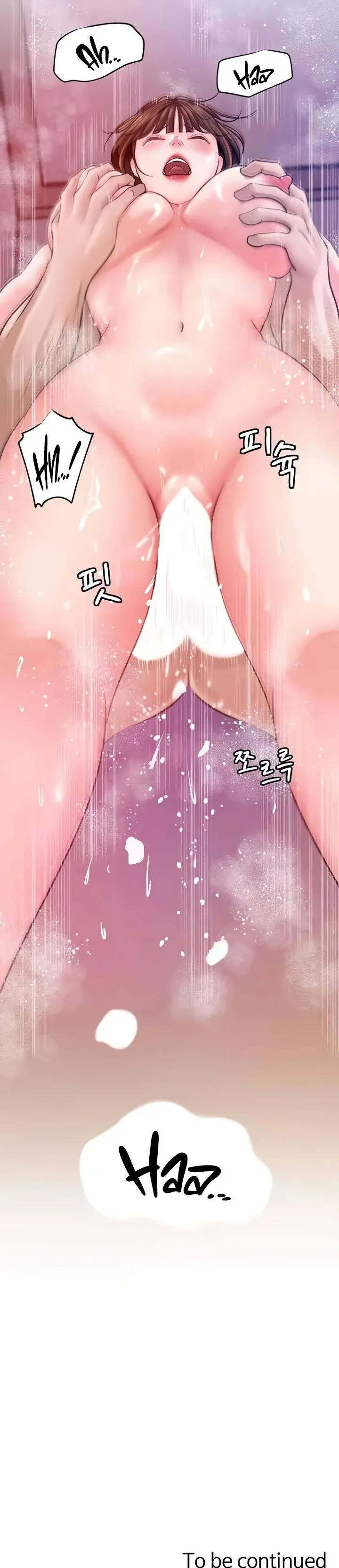 Not The Daughter But The Mother Chapter 15 - Page 19