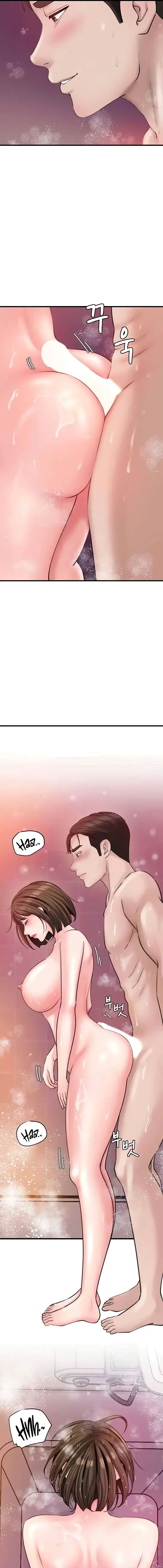 Not The Daughter But The Mother Chapter 15 - Page 9
