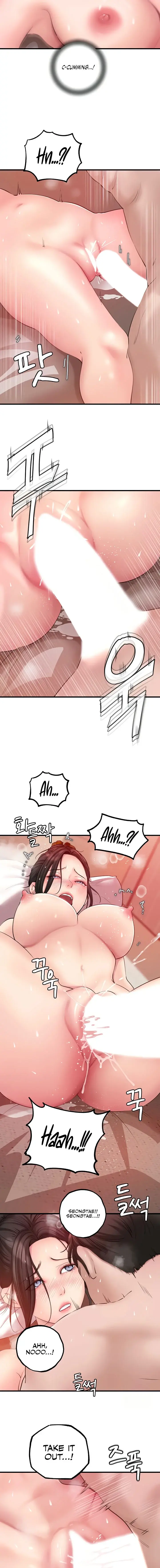 Not The Daughter But The Mother Chapter 20 - Page 15