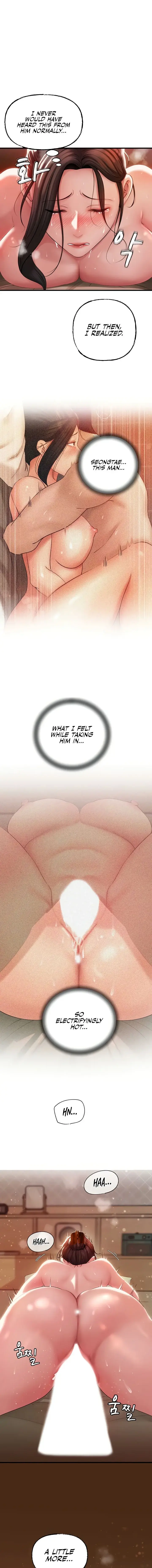 Not The Daughter But The Mother Chapter 22 - Page 7