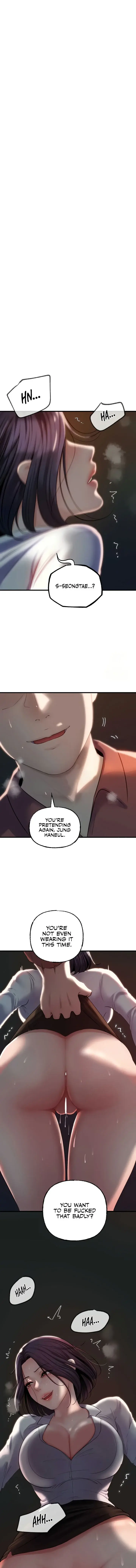 Not The Daughter But The Mother Chapter 24 - Page 1